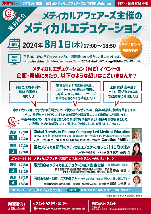 チラシ画像